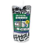 「補修は任せろ!」ブロック・レンガの目地補修材 WAKI(和気産業)