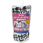 「補修は任せろ!」タイル・セメント・コンクリート専用接着剤 WAKI(和気産業)
