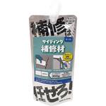 「補修は任せろ!」サイディング補修材 WAKI(和気産業)