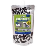 「補修は任せろ!」床用ひび割れ補修材 モルタル・コンクリート用 WAKI(和気産業)