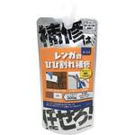 「補修は任せろ!」レンガのひび割れ補修材 WAKI(和気産業)