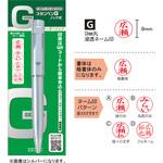 スタンペンGノック WEBオーダー サンビー