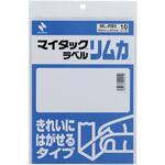 マイタックラベルリムカ ML-RB5 ニチバン
