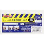 キットパス工事用詰替 10本入 日本理化学