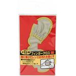 SFC-1 メガネ用フィンガークロス SK11
