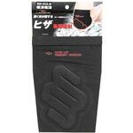 衝撃吸収 ひざサポーター SK11