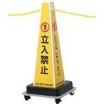 サインプラチェーン 中発販売