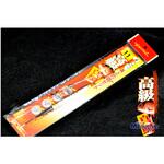 海上釣堀セット マルシン漁具