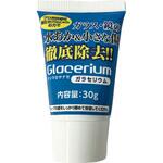 ガラセリウム30g ヤナセ(柳瀬)