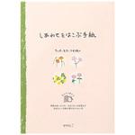 20541006 便箋 しあわせ 道の草花柄 デザインフィル(ミドリ)