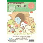 B5うつしえ すみっコぐらし トーヨー