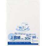 上質紙55KB4 30枚 マルアイ