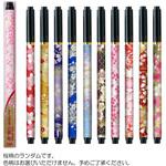 SAW-S-500P 新毛筆 古都 桜 あかしや