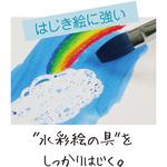 ぺんてるくれよん ぺんてる