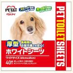 厚型ホワイトシーツ ワイド ペットアイ