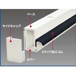 上部用ドアリック ピンチブロック