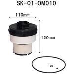 SK-01-OM010 フューエルエレメント(プレフィルター)(産業機械用) シバタ(フォークリフト)