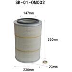 SK-01-OM002 エアーエレメント(産業機械用) シバタ(フォークリフト)