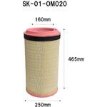 SK-01-OM020 エアーエレメント(OUT)(産業機械用) シバタ(フォークリフト)