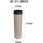 SK-01-OM023 エアーエレメント(IN)(産業機械用) シバタ(フォークリフト)