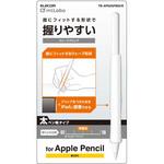 TB-APE2GFBSCR Apple Pencil 第2世代専用 ケース カバー 太軸ウェーブグリップ シリコン 装着充電可能 クリア エレコム