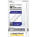 TB-APE2GNSHCR Apple Pencil 第2世代専用 ケース カバー 滑り止めスリムグリップ シリコン 装着充電可能 クリア エレコム