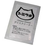 SMZ-CLN シミオシ グリスクリーニングシート SMZ-CLN 5枚(個包装) 親和産業