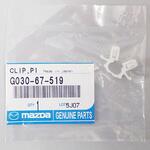 クリップ パイプ (G0) MAZDA(マツダ)