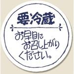 タックラベル HEIKO