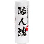 中 職人魂 サンエス