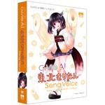 SAHS-40207 CeVIO AI 東北きりたん ソングボイス AHS