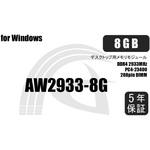 増設メモリボード アスウィンメモリ