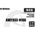 増設メモリボード アスウィンメモリ 【通販モノタロウ】