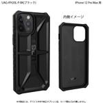 UAG製 MONARCH iPhone 12 Pro Max 用 プリンストン