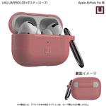 UAG社製 U by UAG Apple AirPods Pro用[U]SILICONE CASE プリンストン