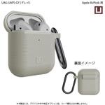 UAG社製 U by UAG Apple AirPods用[U]SILICONE CASE プリンストン