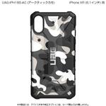 URBAN ARMOR GEAR社製iPhone XR PATHFINDER SE Case プリンストン