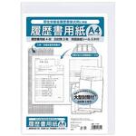 履歴書用紙 A4N マルアイ