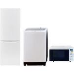 家電セット 寮 オフィス 事務所 新生活家電 3点セット (8kg洗濯機 173L冷蔵庫 オーブンレンジ) YAMAZEN(山善)