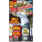アリワンプッシュ フマキラー