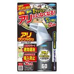 アリワンプッシュ フマキラー