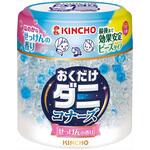 ダニコナーズ ビーズタイプ 金鳥(KINCHO)