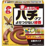家のまわりにハチ・アブよせつけない線香 金鳥(KINCHO)