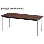 ミーティングテーブル ニシキ工業