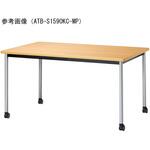 ミーティングテーブル ニシキ工業