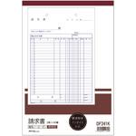 請求書 ノーカーボン複写 軽減税率対応 日本ノート