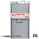 ハイポン ウレタンシンナー ニッぺ(日本ペイント) その他塗料うすめ液 