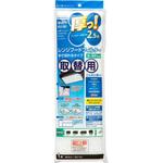 Kireidea 厚っ!レンジフードフィルター ハンドカットタイプ 取替用 エムエーパッケージング