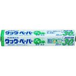 両面使えるクック・ペーパー エコ&エコ 33cm×30m 三菱アルミニウム