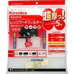 超厚っ! 深型用レンジフードフィルター 6枚入 エムエーパッケージング